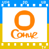 сонце